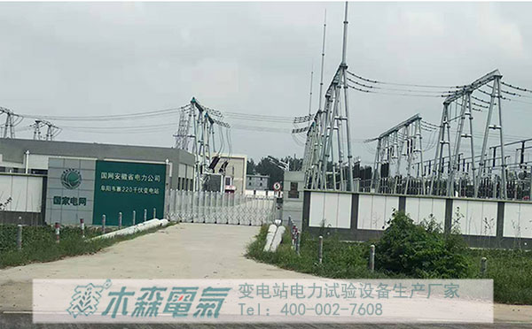 220kV變電站電纜交流耐壓現(xiàn)場