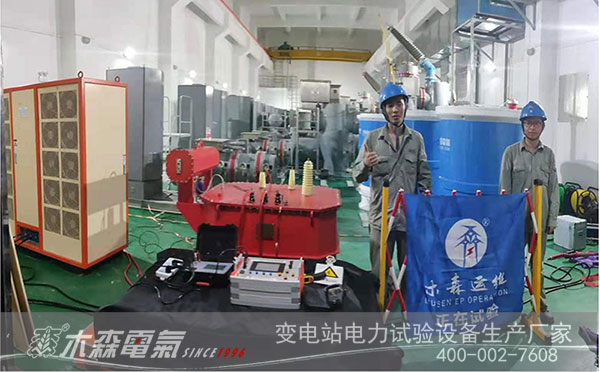 公司元旦放假110kV8公里電纜交流耐壓試驗(yàn)